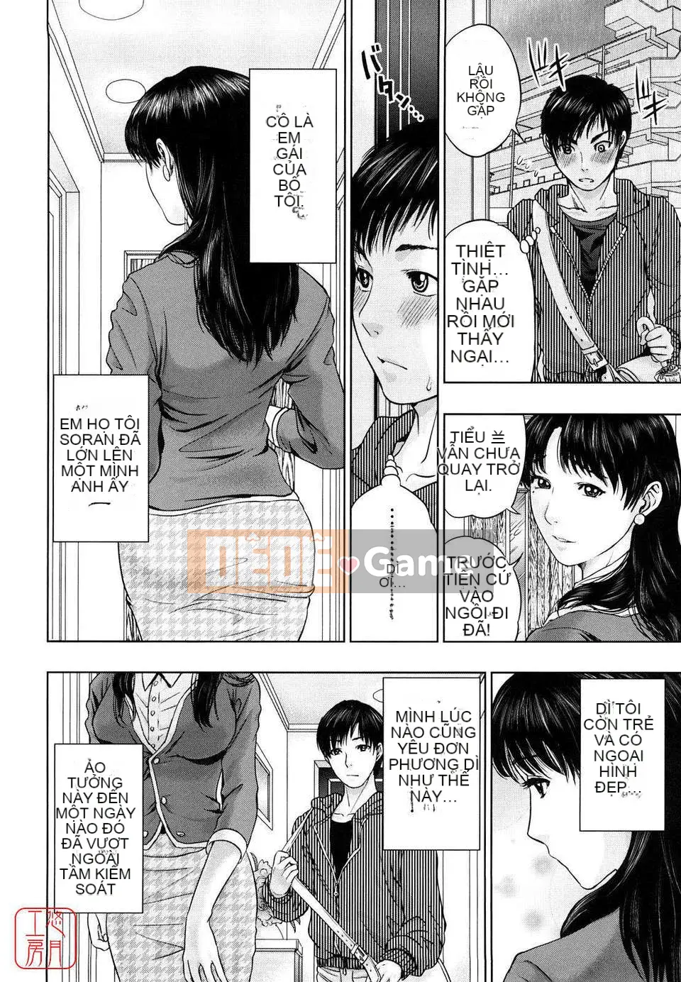 [Những điều] Cấm kỵ loạn luân