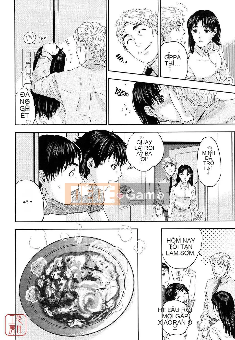 [Những điều] Cấm kỵ loạn luân