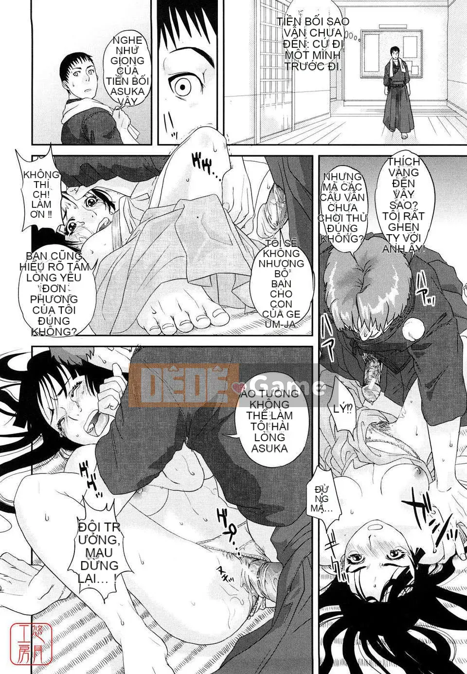 [Những điều] Cấm kỵ loạn luân