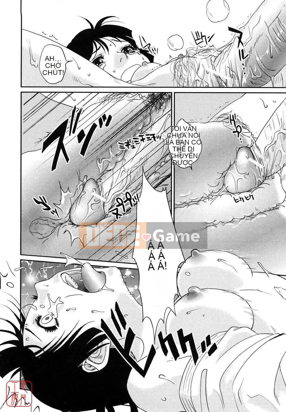 [Những điều] Cấm kỵ loạn luân