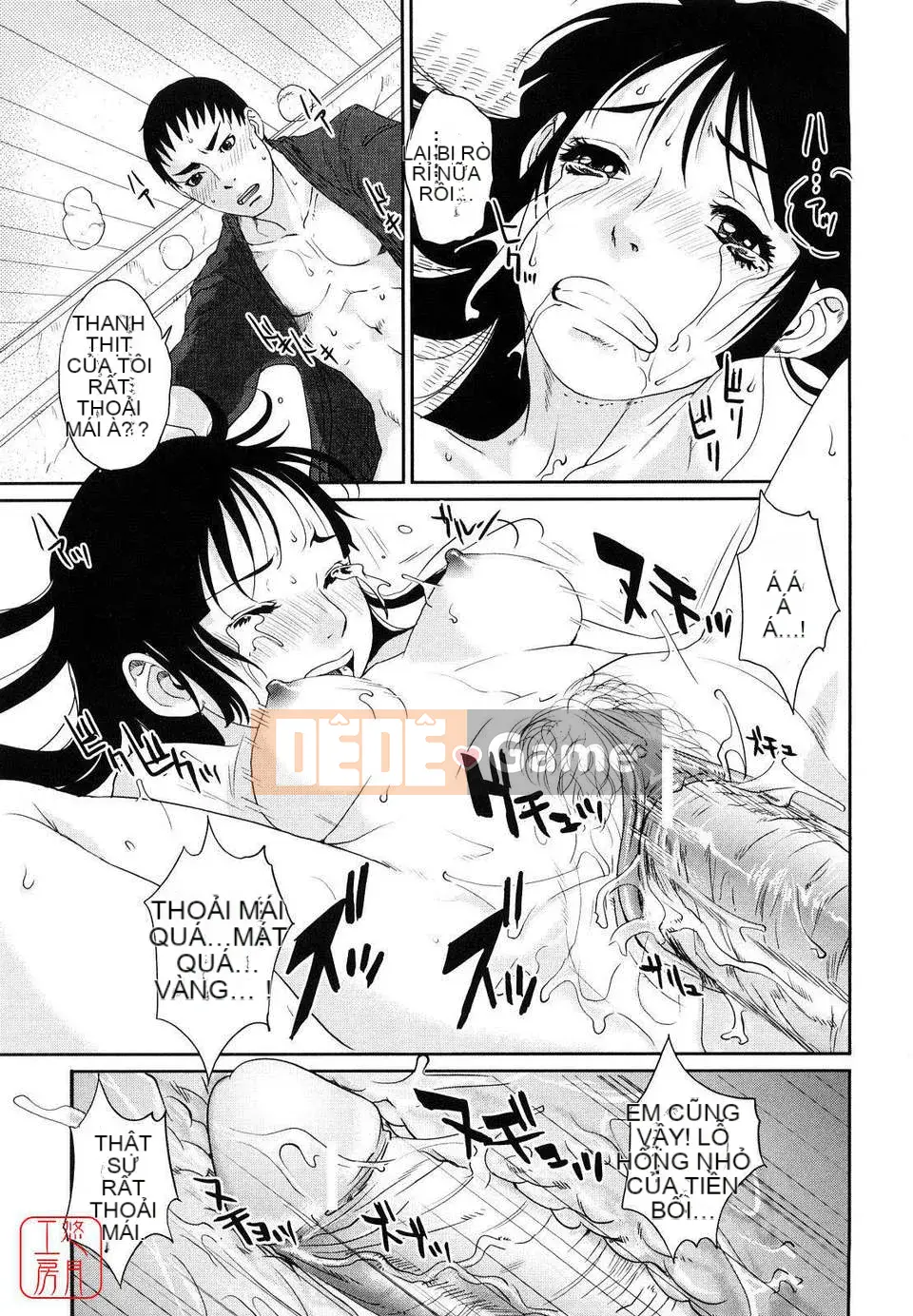 [Những điều] Cấm kỵ loạn luân