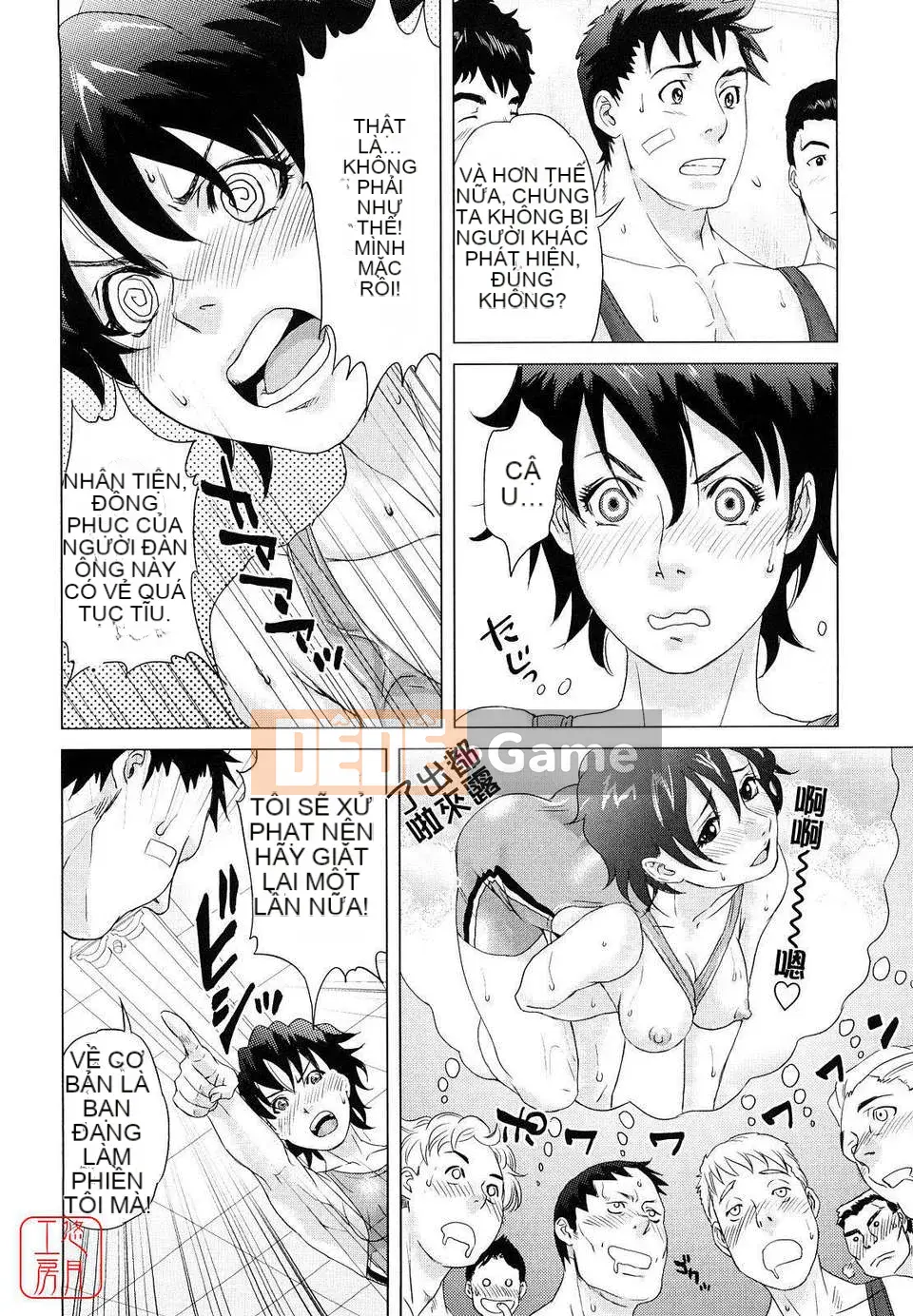 [Những điều] Cấm kỵ loạn luân