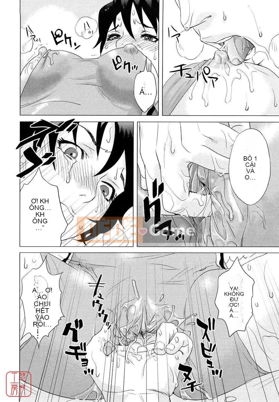 [Những điều] Cấm kỵ loạn luân