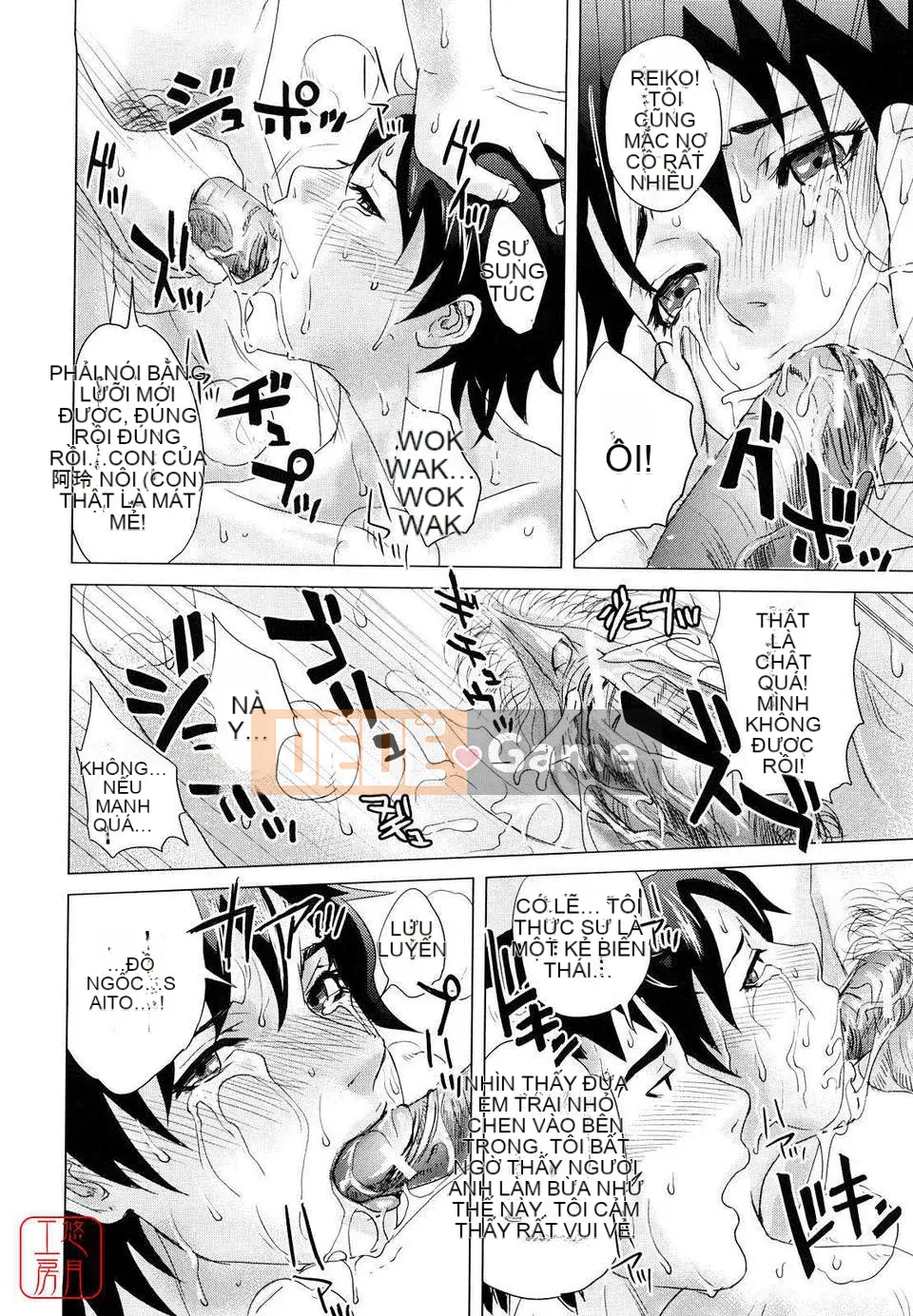 [Những điều] Cấm kỵ loạn luân