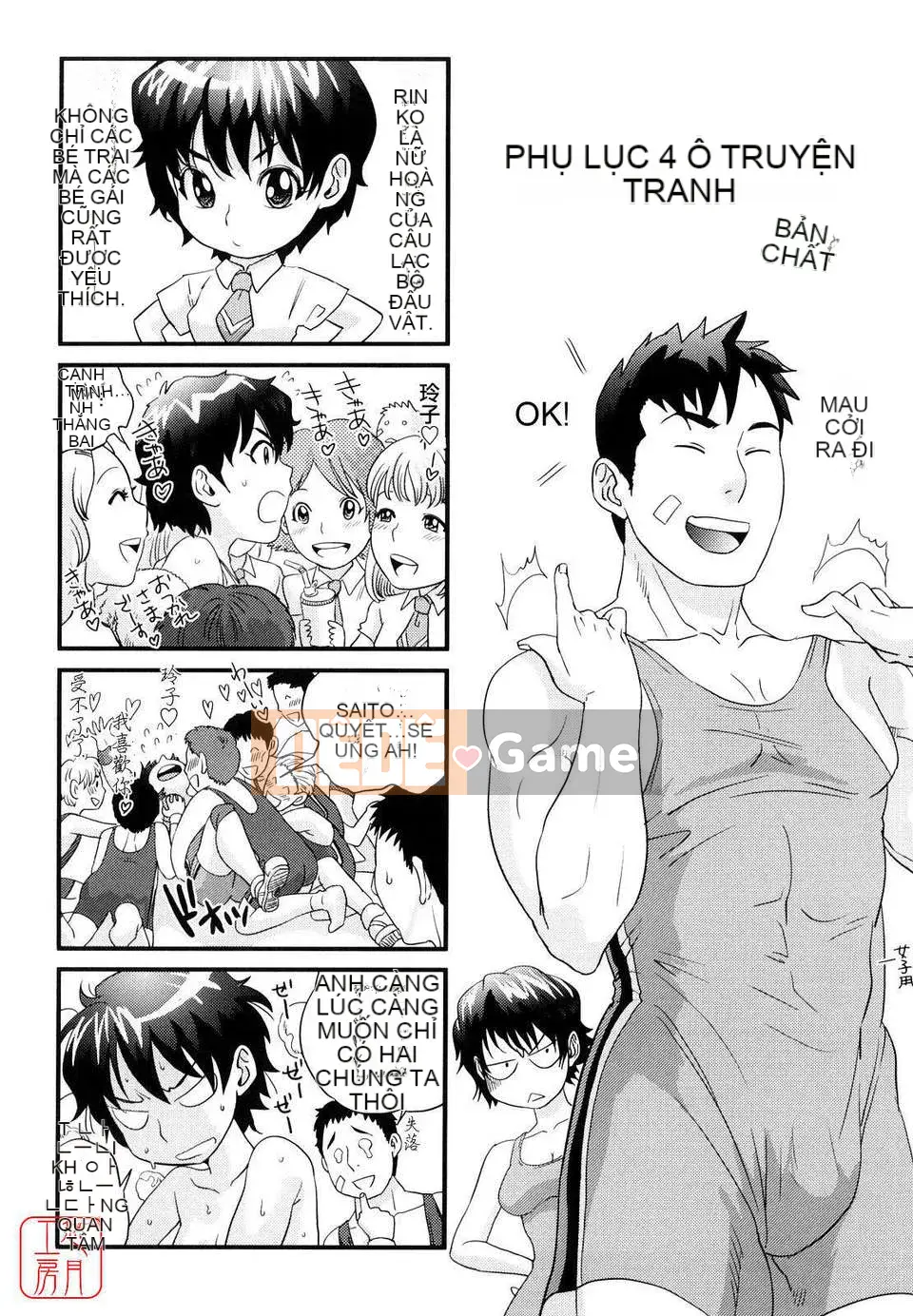 [Những điều] Cấm kỵ loạn luân