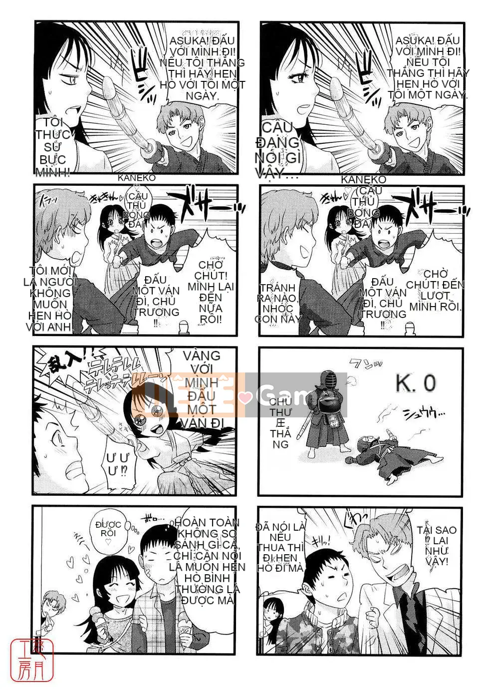 [Những điều] Cấm kỵ loạn luân