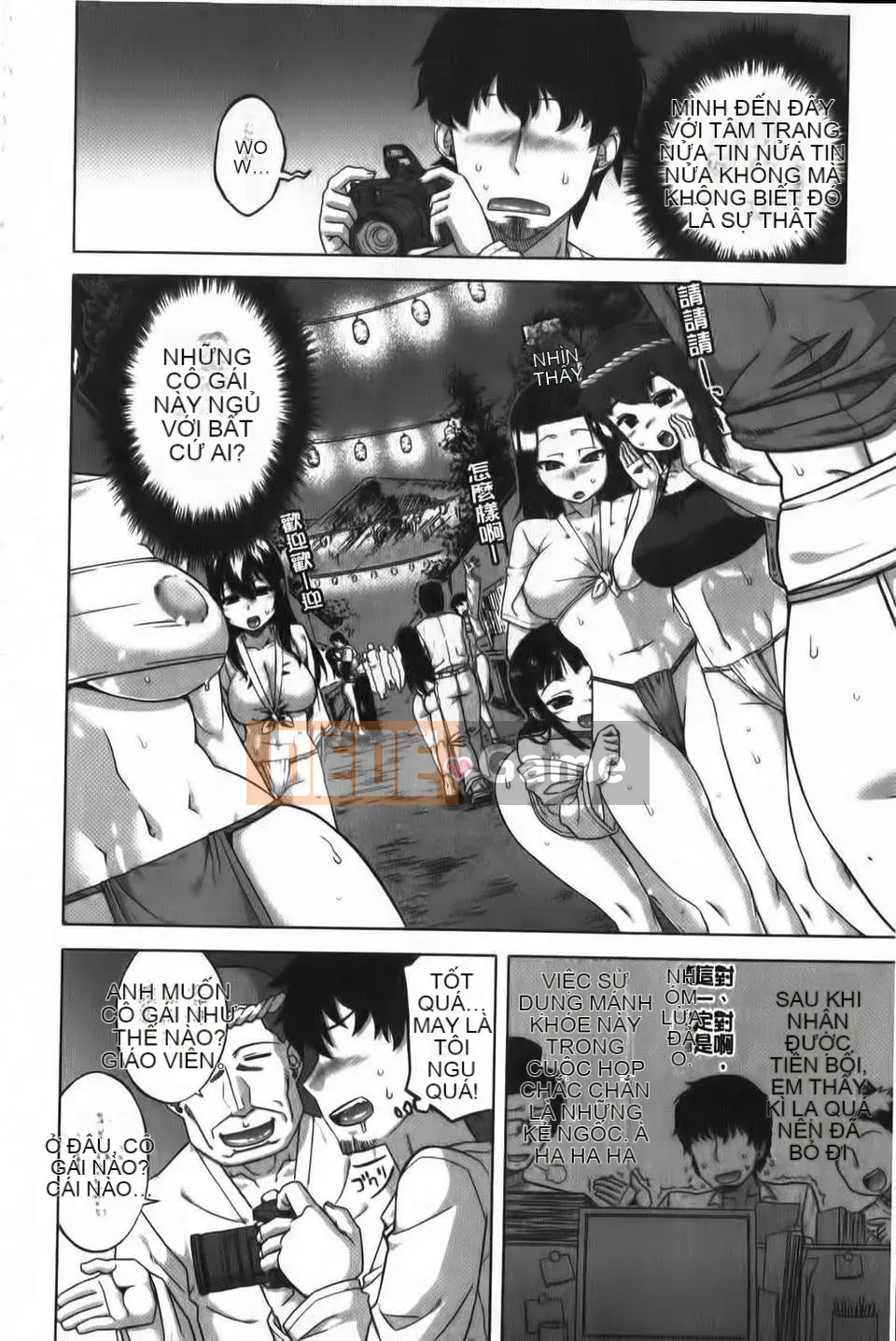 [Takatsu] Biểu cảm chết tiệt