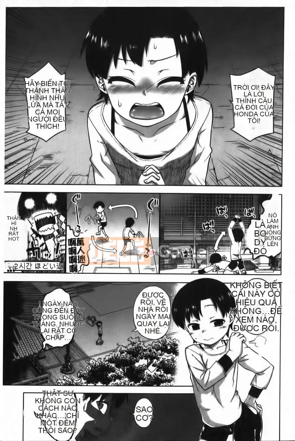 [Takatsu] Biểu cảm chết tiệt