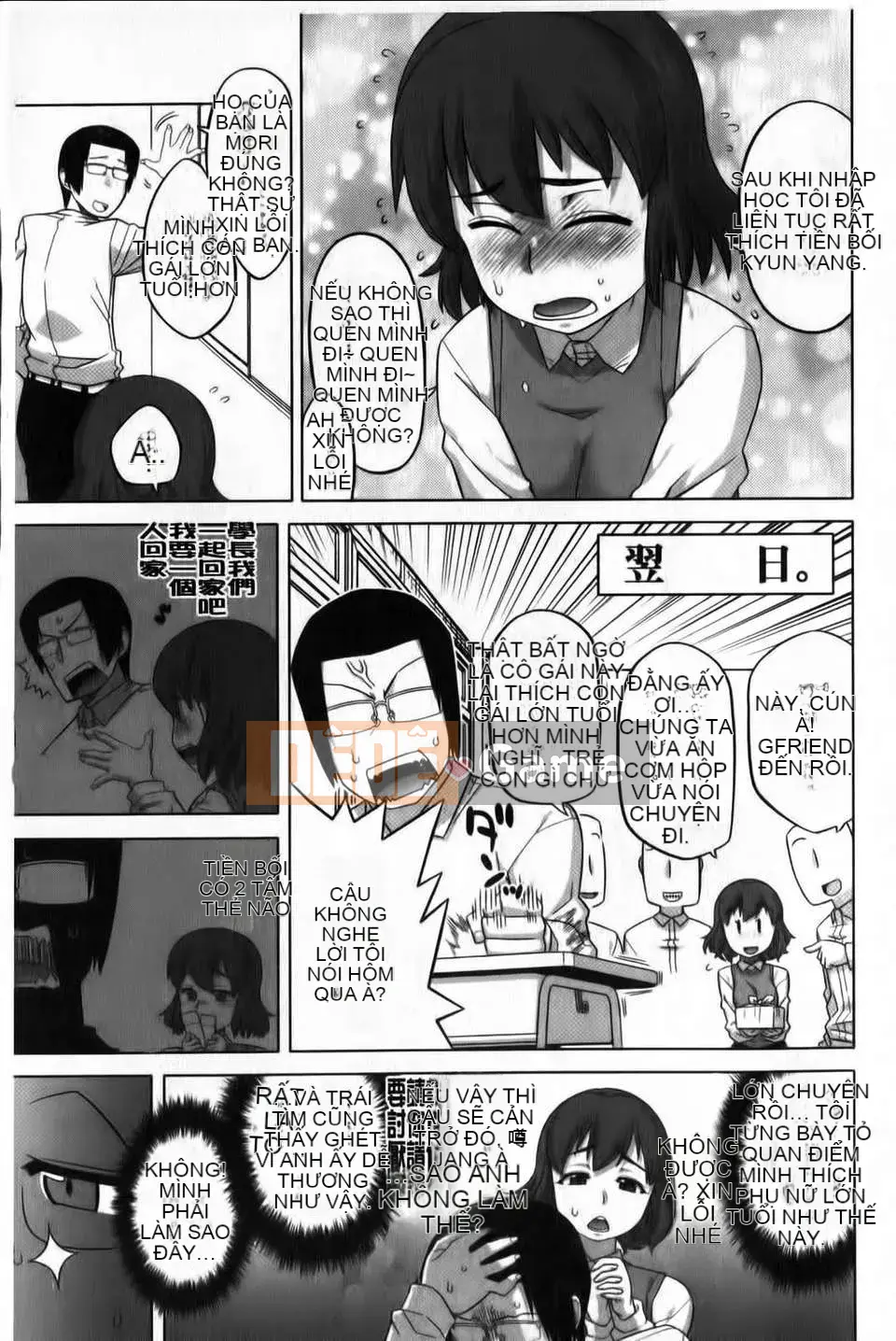 [Takatsu] Biểu cảm chết tiệt