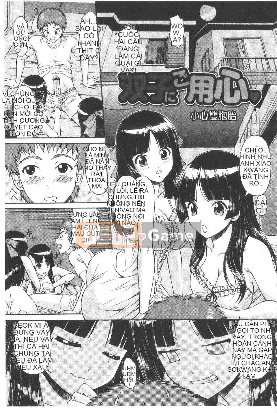 [Ban Kazuyasu] Lớp học tình dục [Yukizakura Fuyuko]