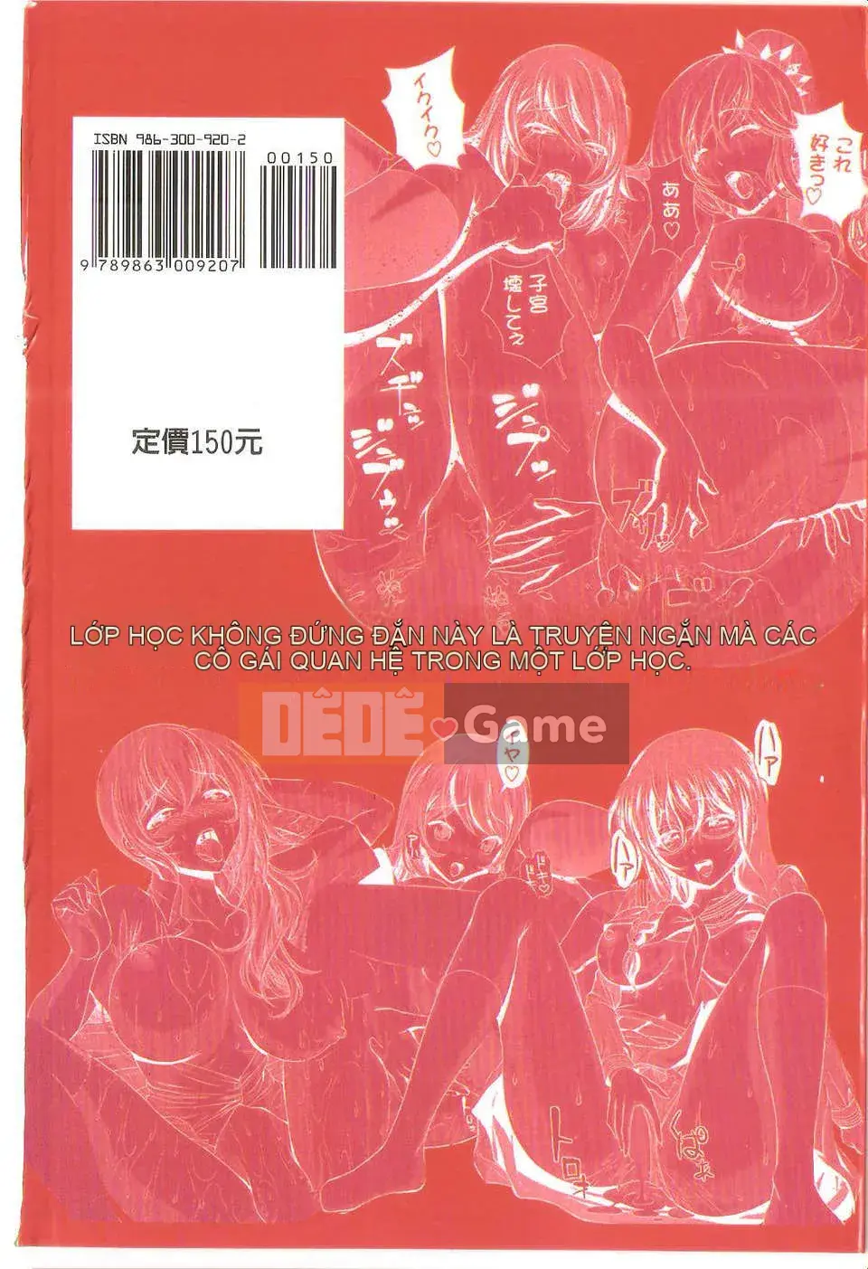 [Ban Kazuyasu] Lớp học tình dục [Yukizakura Fuyuko]