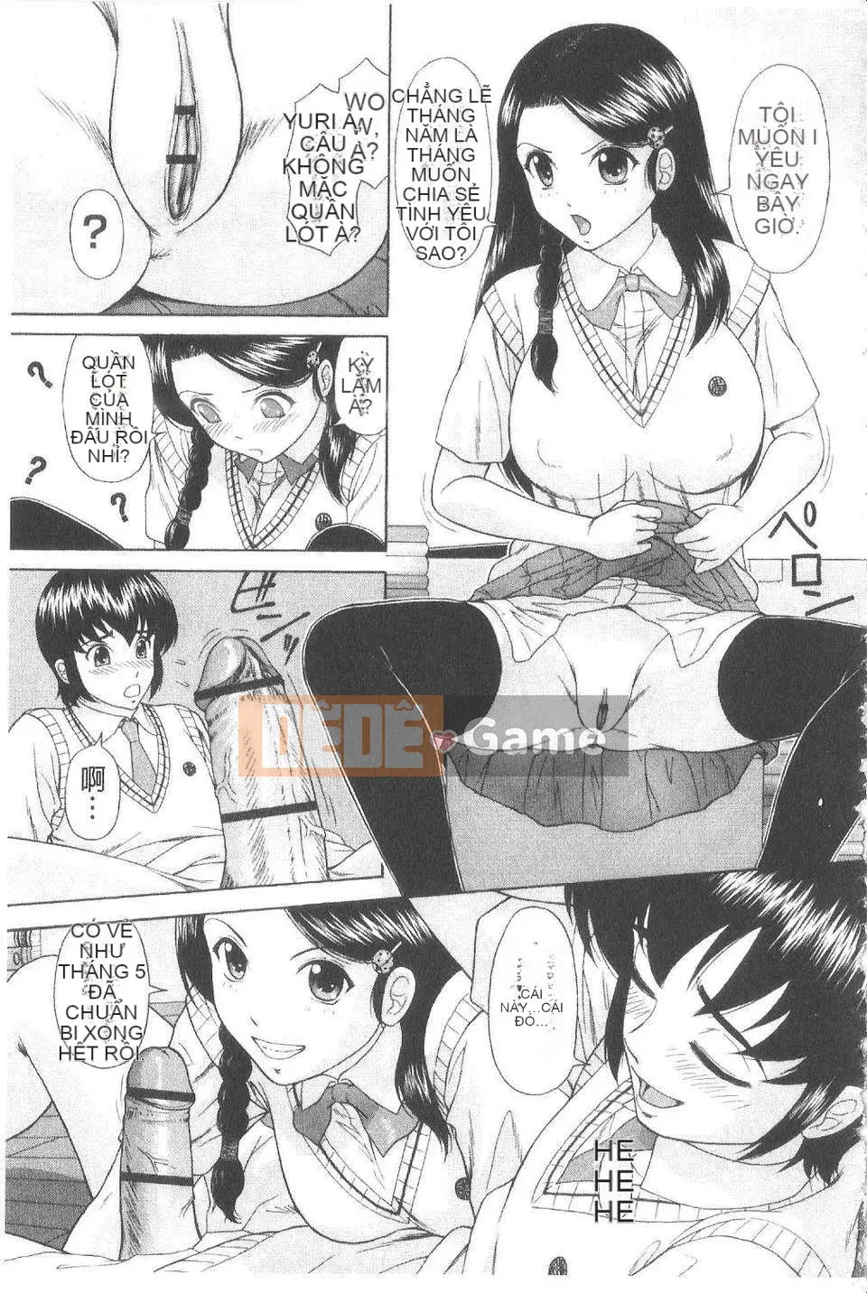 [Ban Kazuyasu] Lớp học tình dục [Yukizakura Fuyuko]