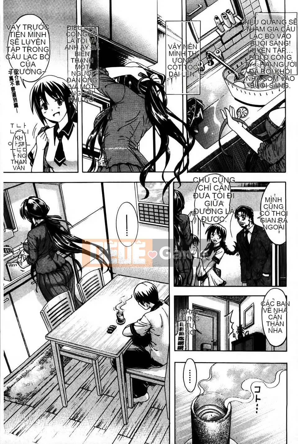 [Tetsu Aoyama] Bị một phụ nữ chiều chuộng...