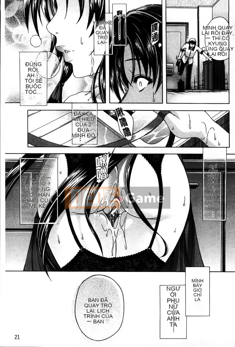 [Tetsu Aoyama] Bị một phụ nữ chiều chuộng...