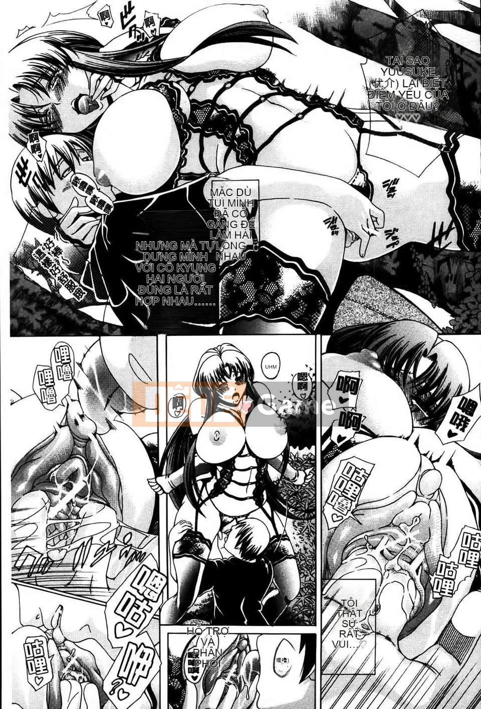 [Tetsu Aoyama] Bị một phụ nữ chiều chuộng...