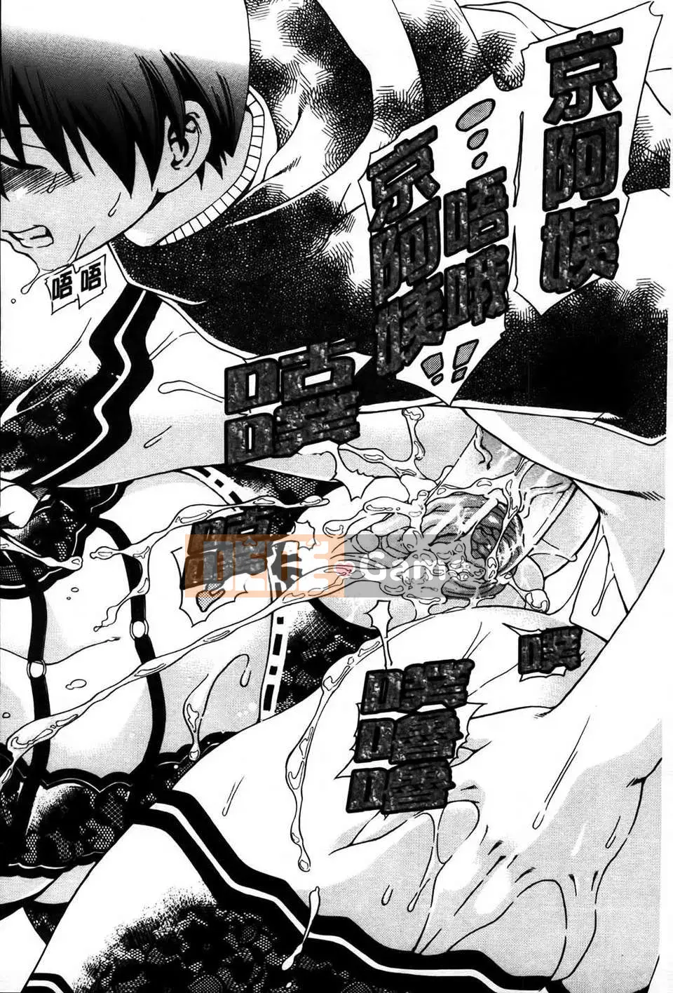 [Tetsu Aoyama] Bị một phụ nữ chiều chuộng...