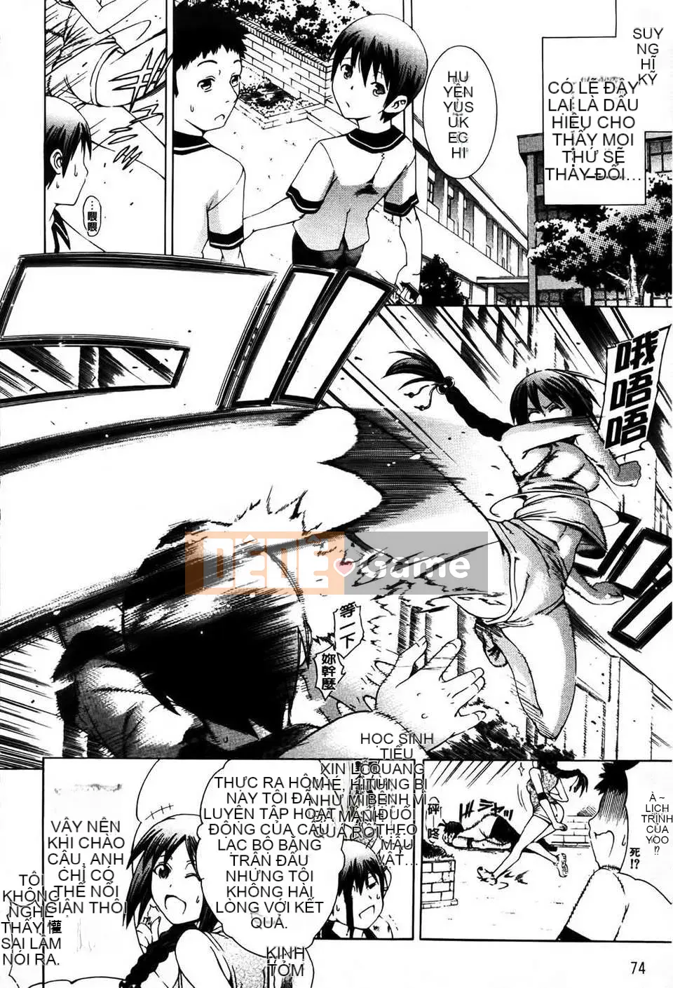 [Tetsu Aoyama] Bị một phụ nữ chiều chuộng...