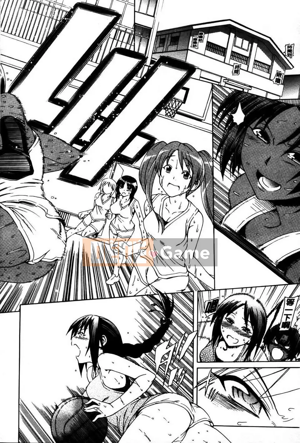 [Tetsu Aoyama] Bị một phụ nữ chiều chuộng...