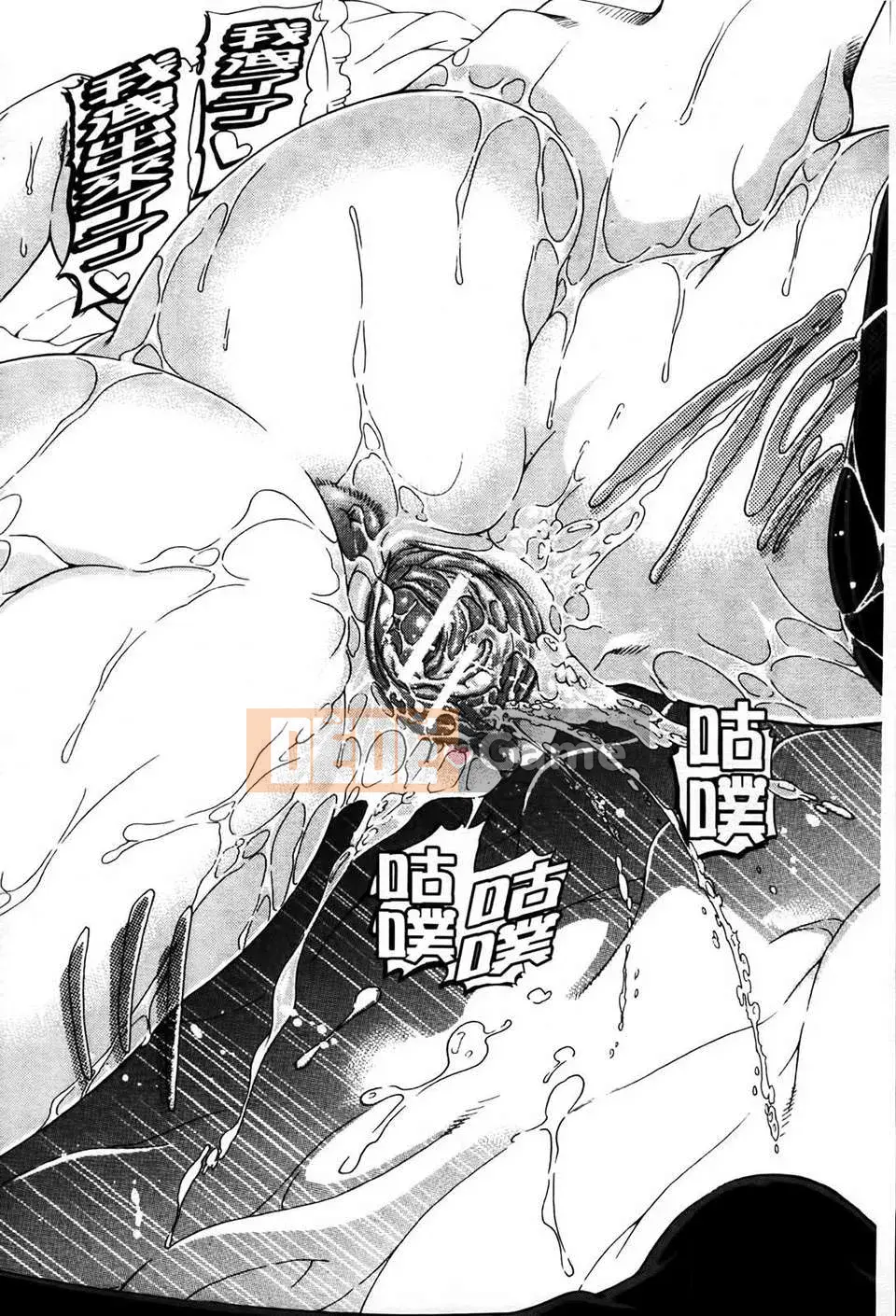 [Tetsu Aoyama] Bị một phụ nữ chiều chuộng...