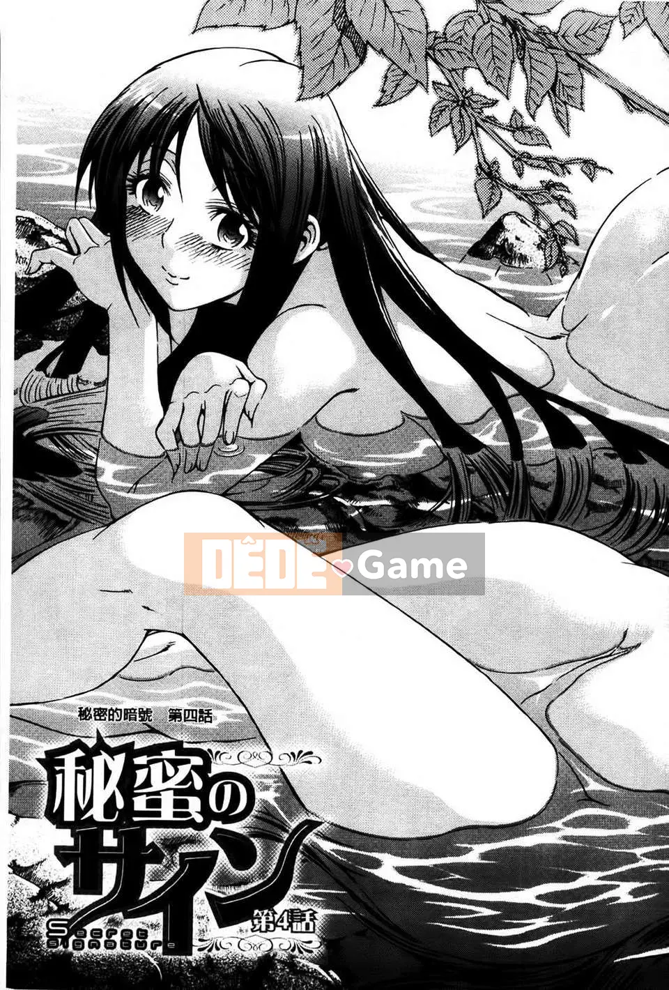 [Tetsu Aoyama] Bị một phụ nữ chiều chuộng...