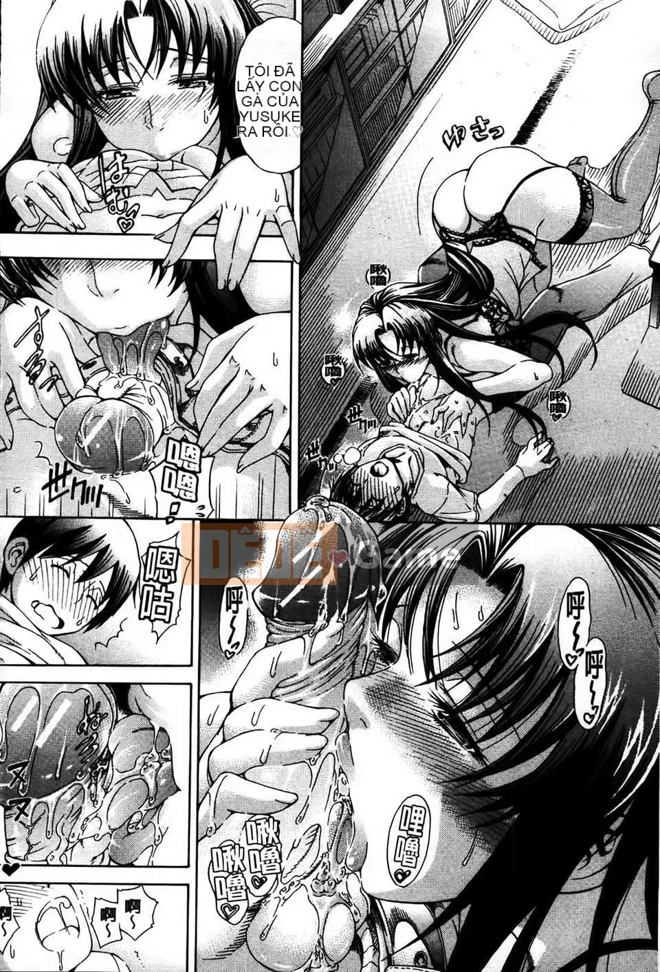 [Tetsu Aoyama] Bị một phụ nữ chiều chuộng...