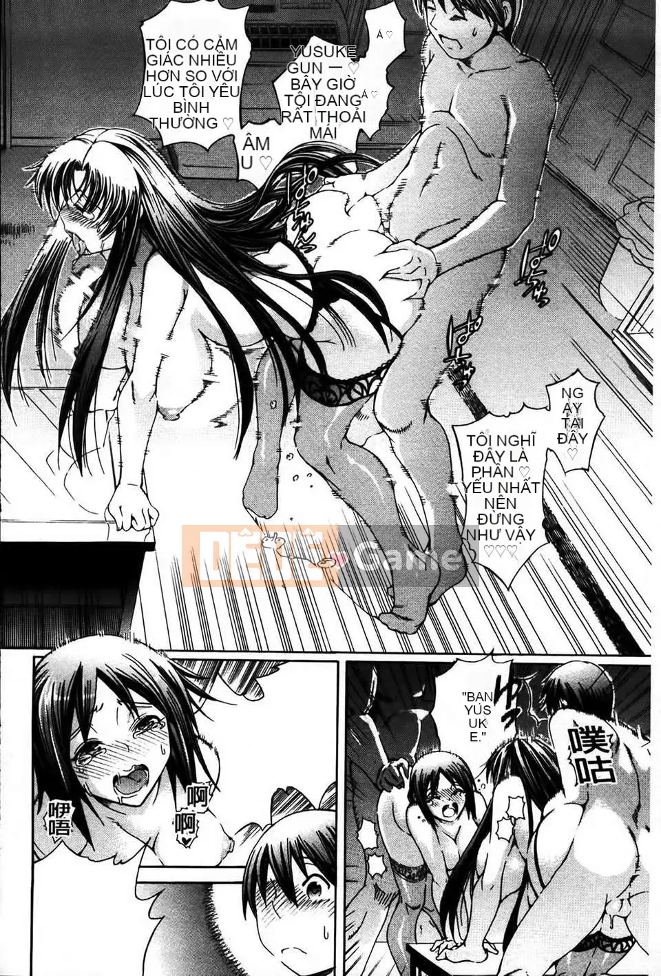 [Tetsu Aoyama] Bị một phụ nữ chiều chuộng...