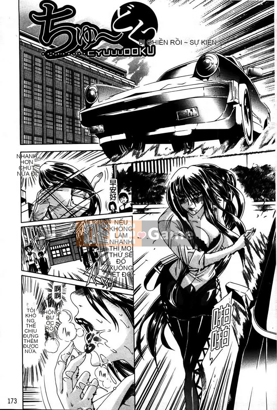 [Tetsu Aoyama] Bị một phụ nữ chiều chuộng...