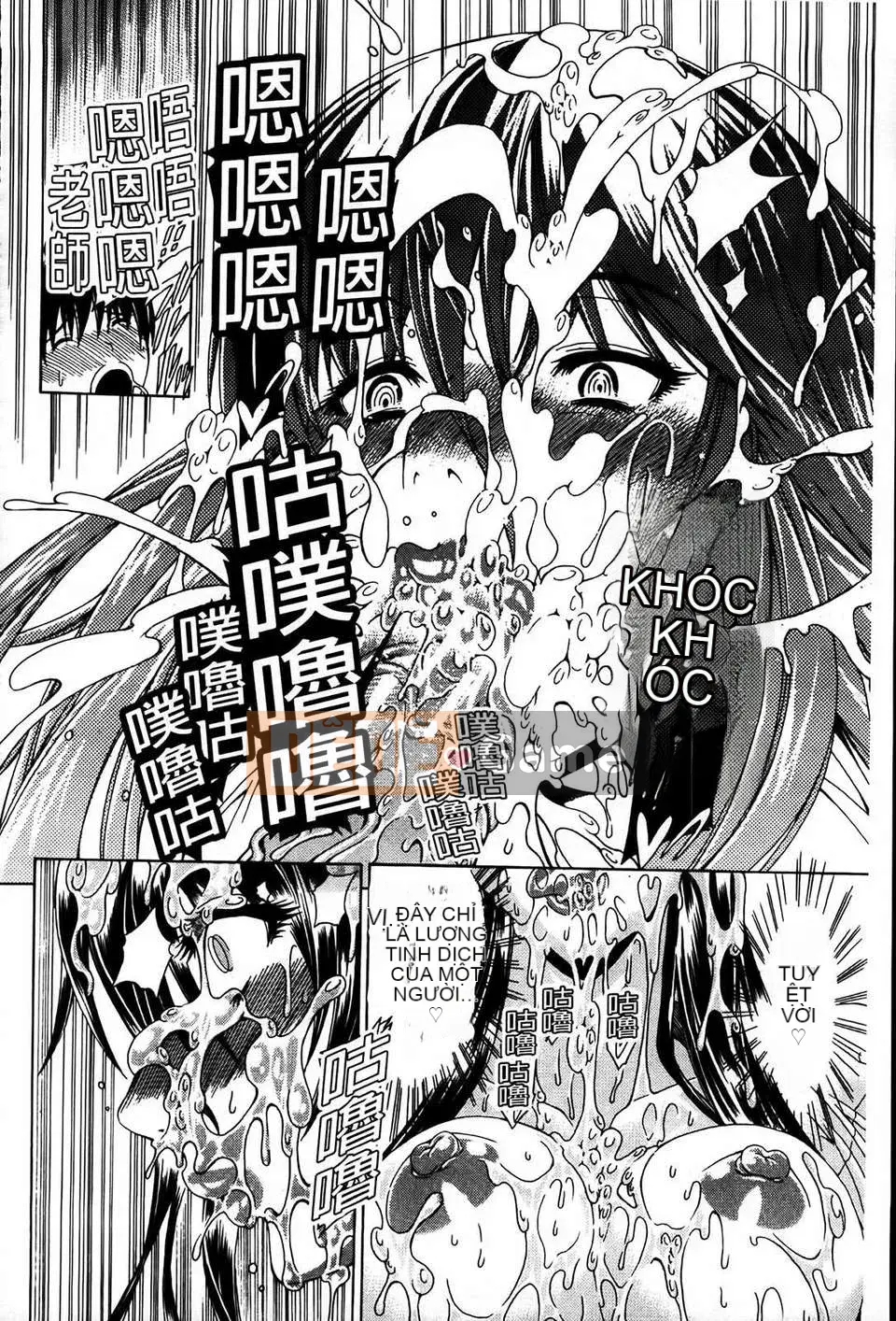 [Tetsu Aoyama] Bị một phụ nữ chiều chuộng...