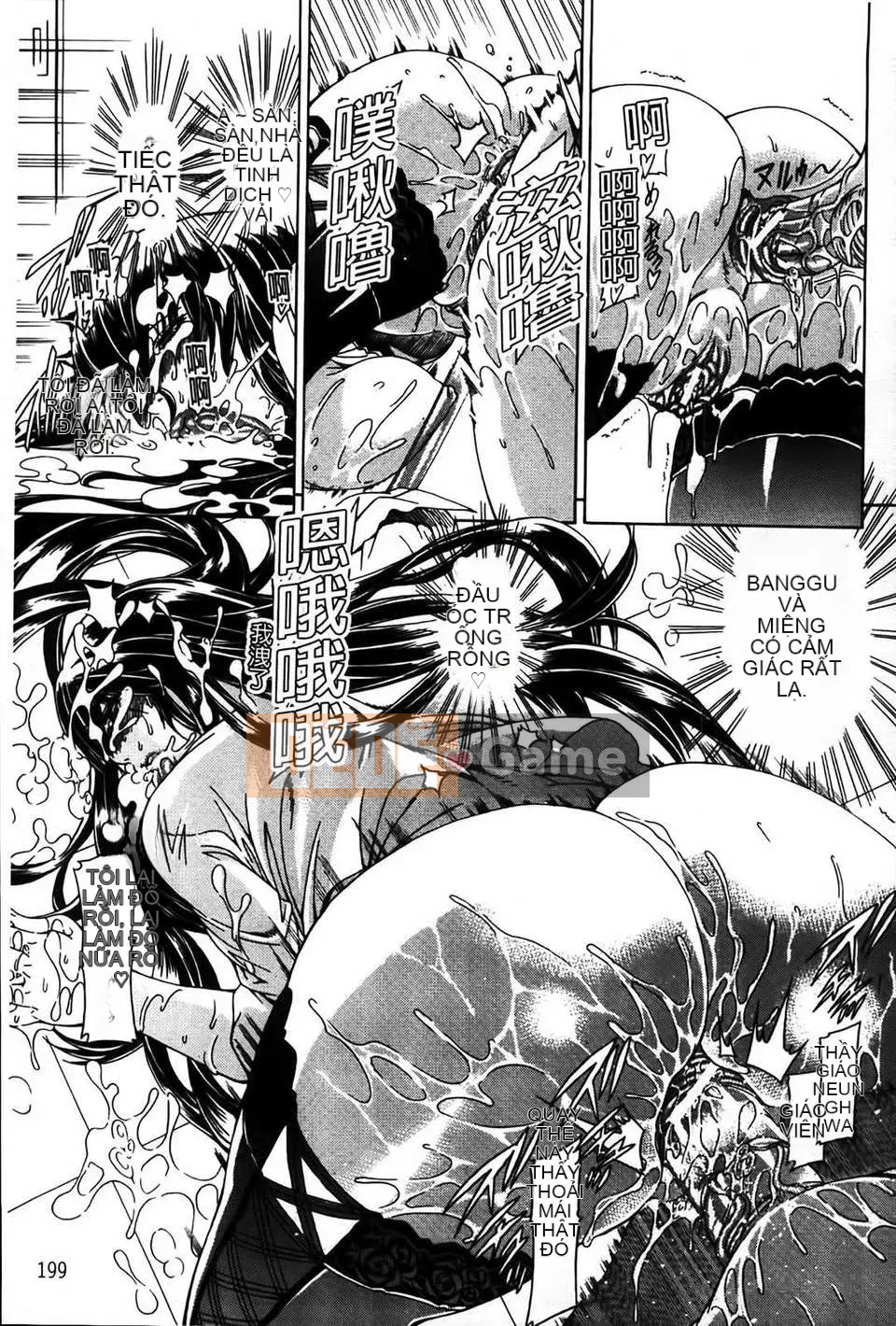 [Tetsu Aoyama] Bị một phụ nữ chiều chuộng...