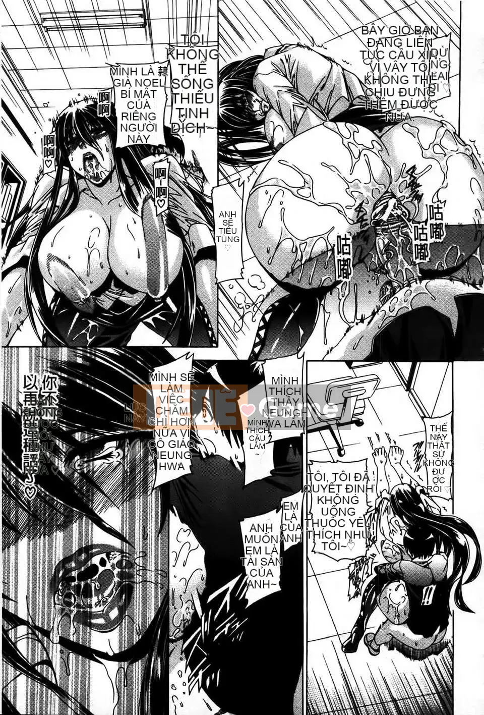 [Tetsu Aoyama] Bị một phụ nữ chiều chuộng...