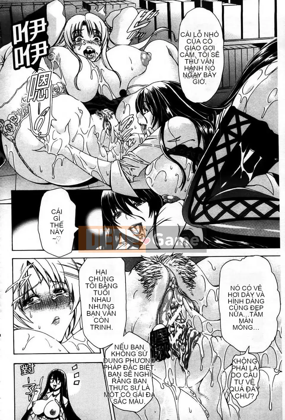 [Tetsu Aoyama] Bị một phụ nữ chiều chuộng...