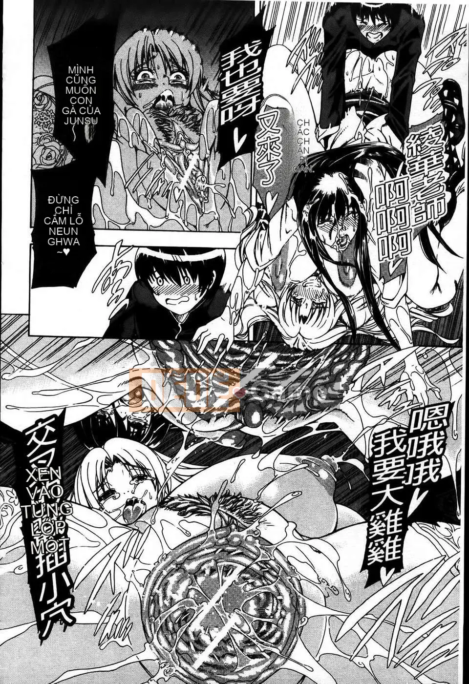 [Tetsu Aoyama] Bị một phụ nữ chiều chuộng...