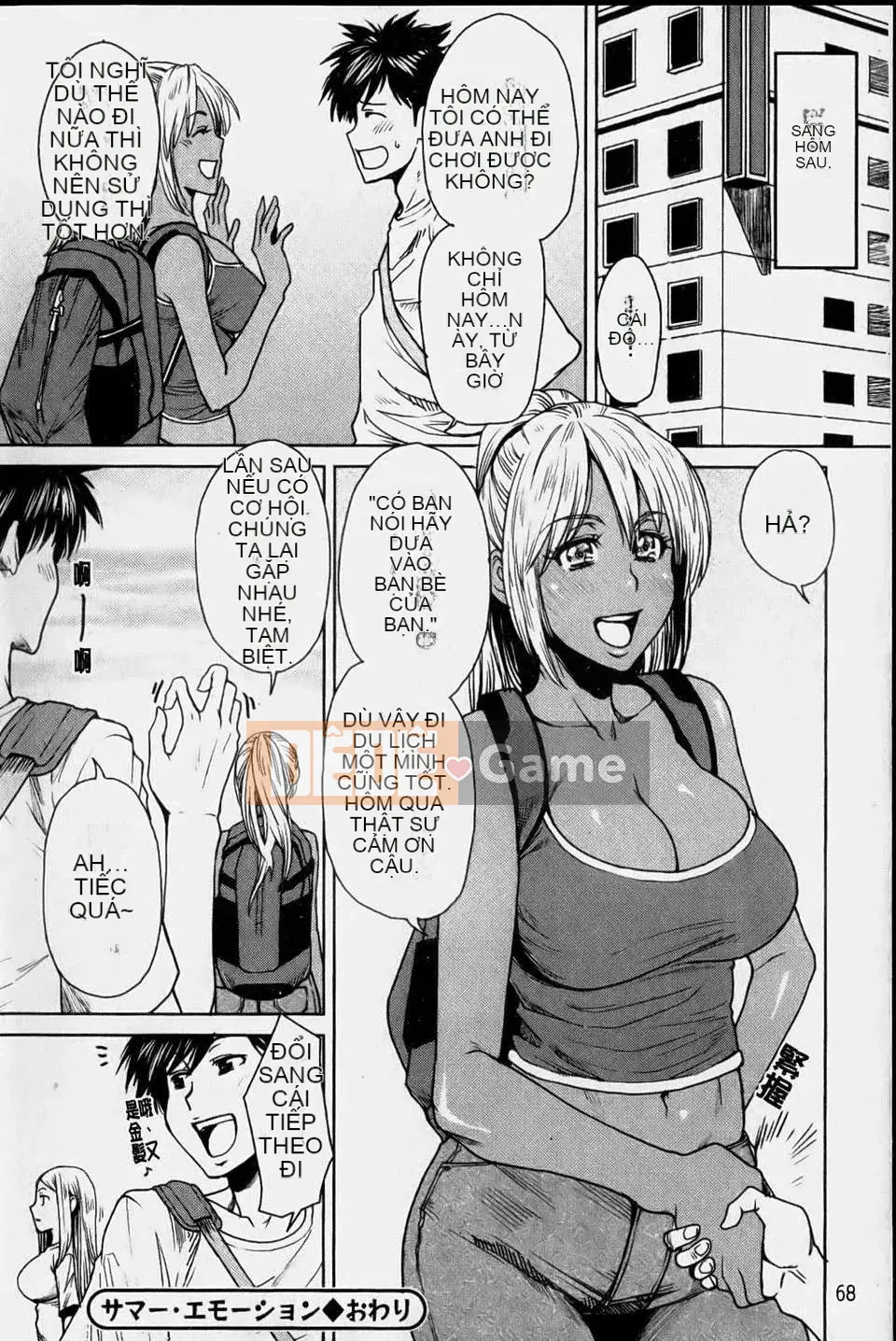 [Ryo Oshima] Vết cắn tình yêu