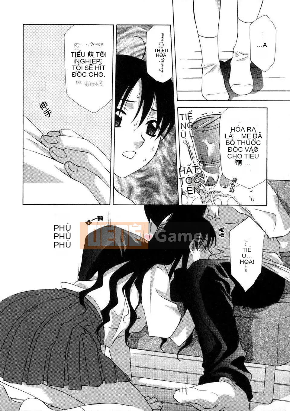 [Inari Kinzo (Mikuni Saho)] Nhật ký loạn luân