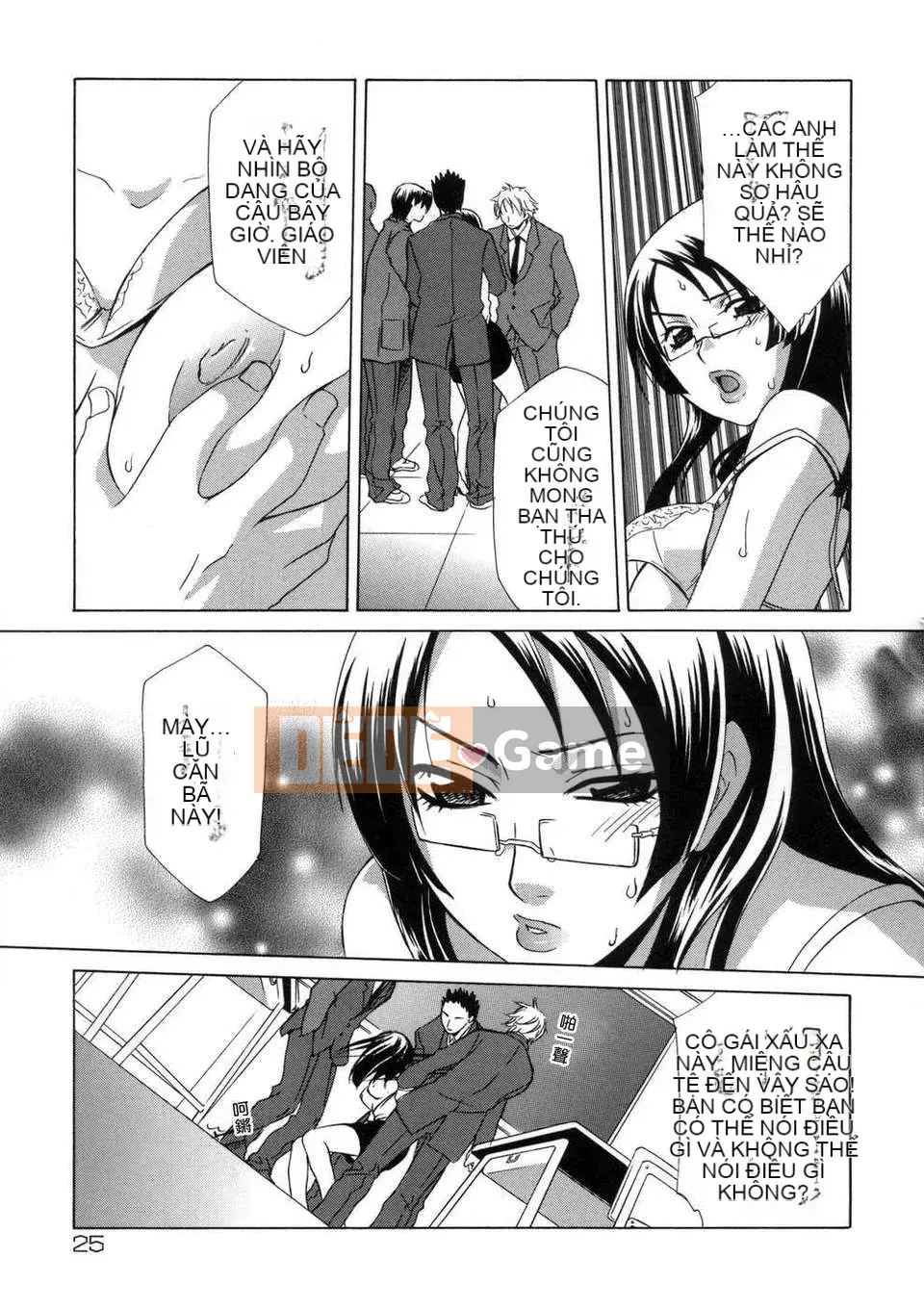 [Inari Kinzo (Mikuni Saho)] Nhật ký loạn luân