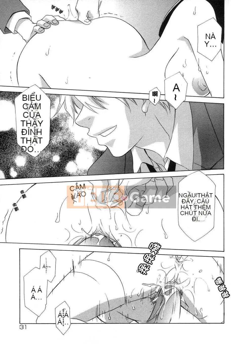 [Inari Kinzo (Mikuni Saho)] Nhật ký loạn luân