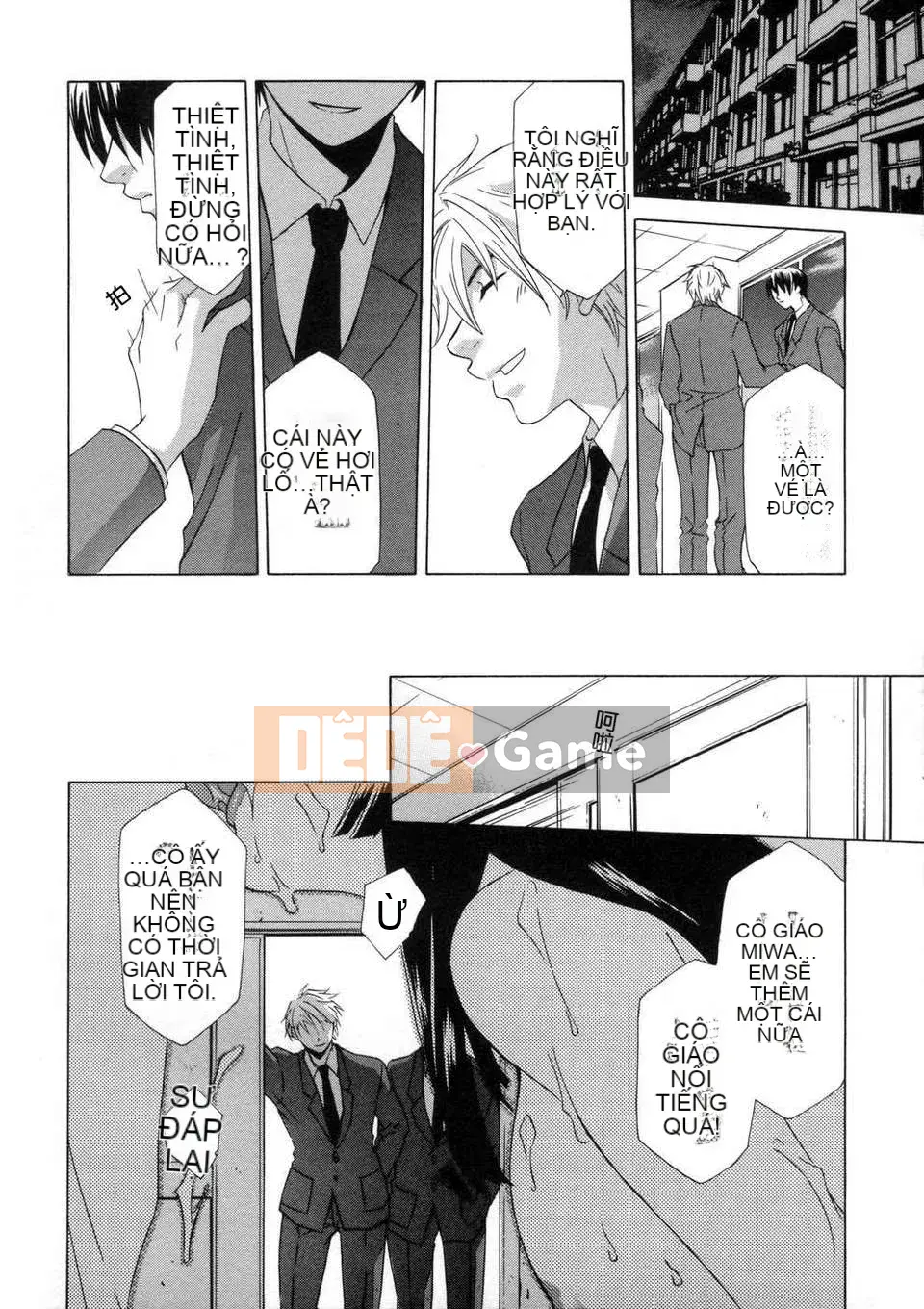 [Inari Kinzo (Mikuni Saho)] Nhật ký loạn luân