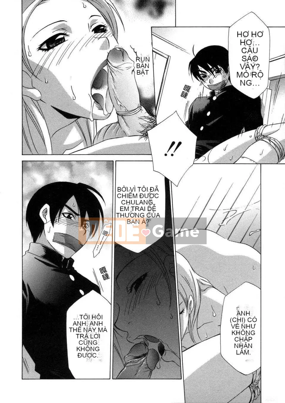 [Inari Kinzo (Mikuni Saho)] Nhật ký loạn luân