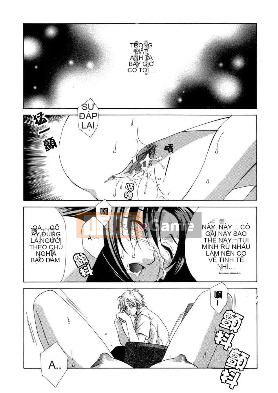 [Inari Kinzo (Mikuni Saho)] Nhật ký loạn luân