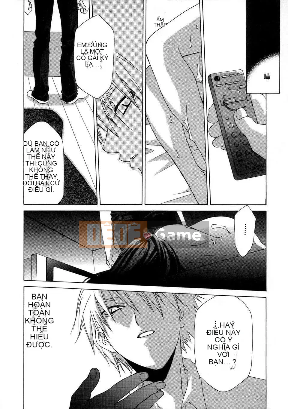 [Inari Kinzo (Mikuni Saho)] Nhật ký loạn luân