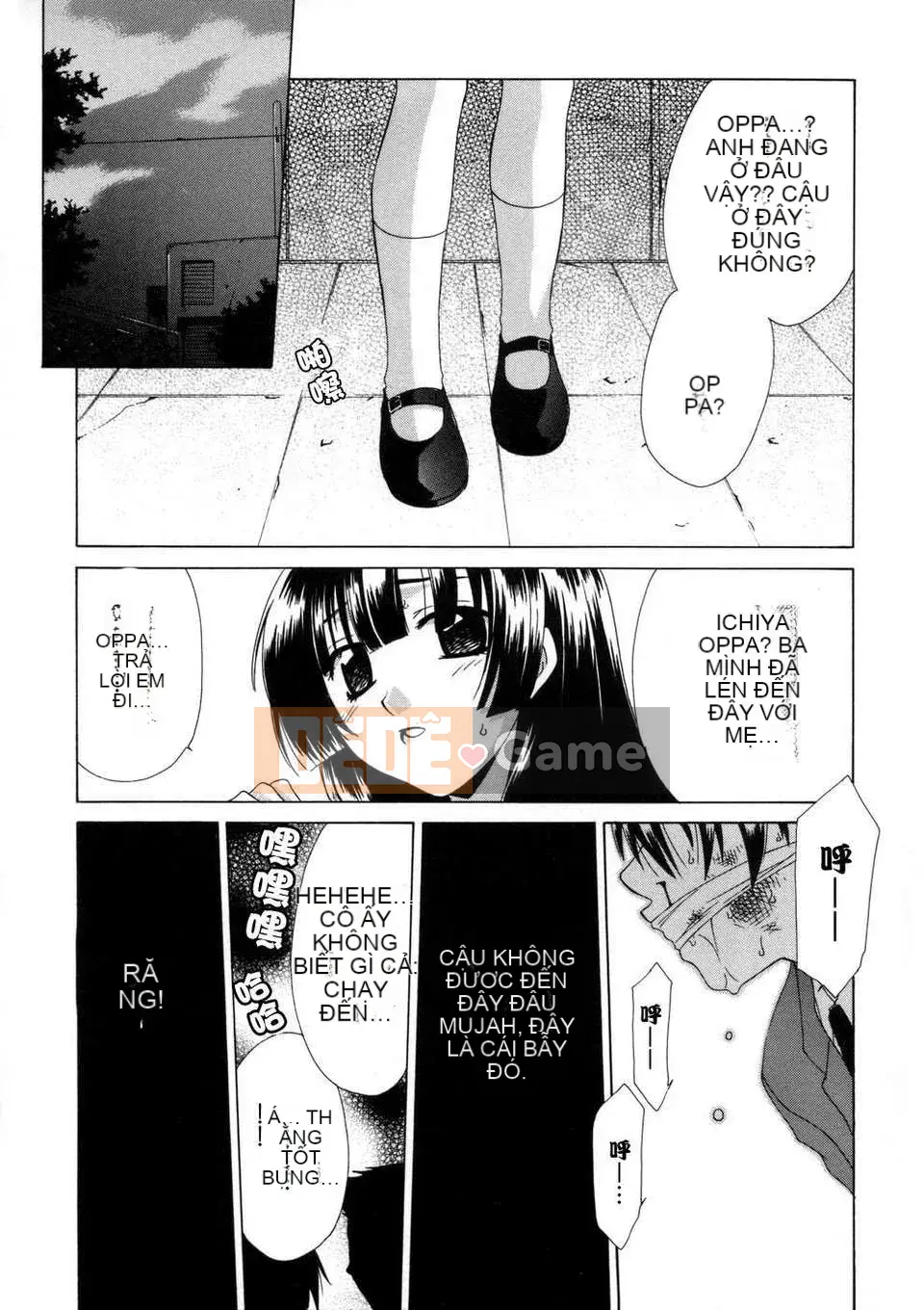 [Inari Kinzo (Mikuni Saho)] Nhật ký loạn luân