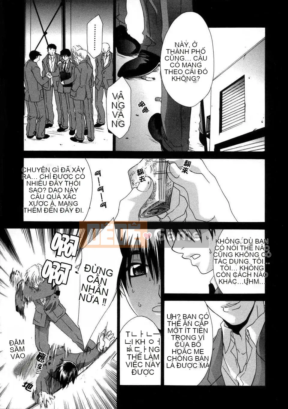 [Inari Kinzo (Mikuni Saho)] Nhật ký loạn luân