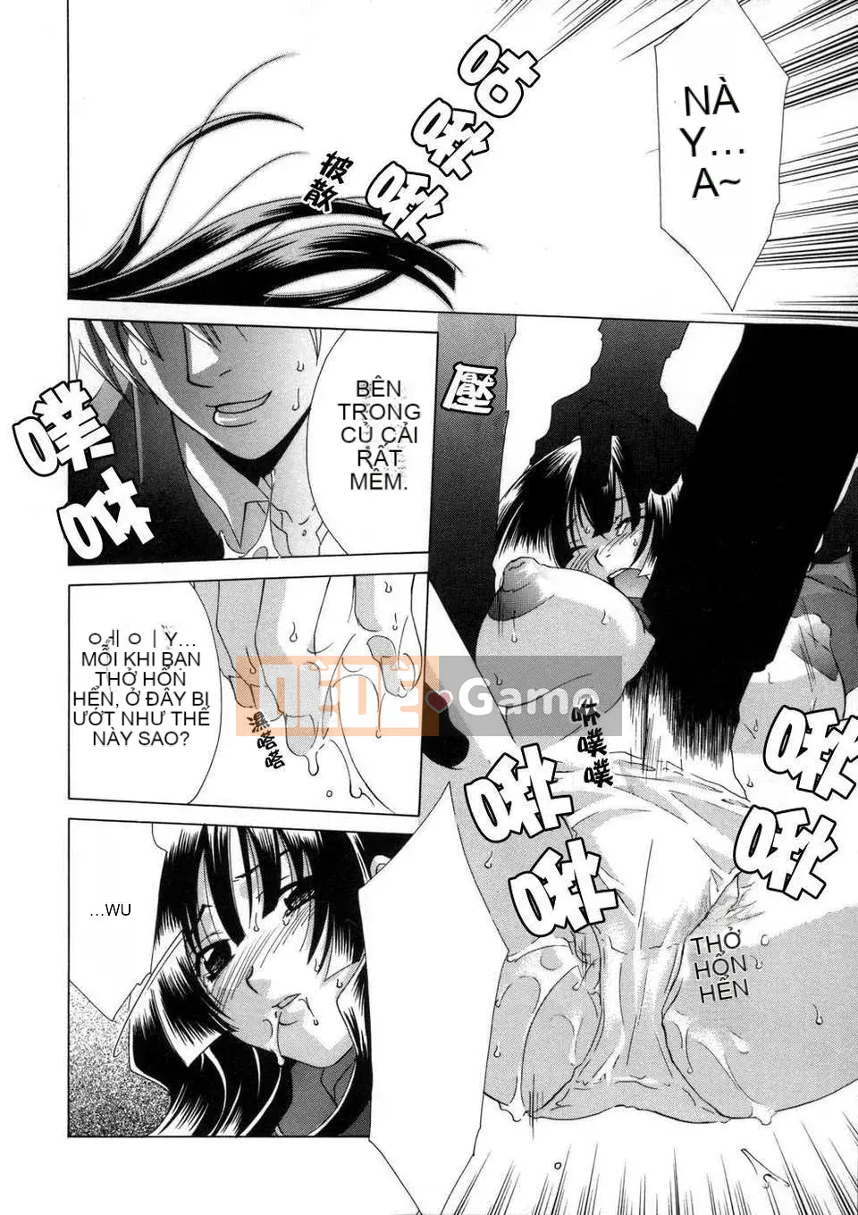 [Inari Kinzo (Mikuni Saho)] Nhật ký loạn luân