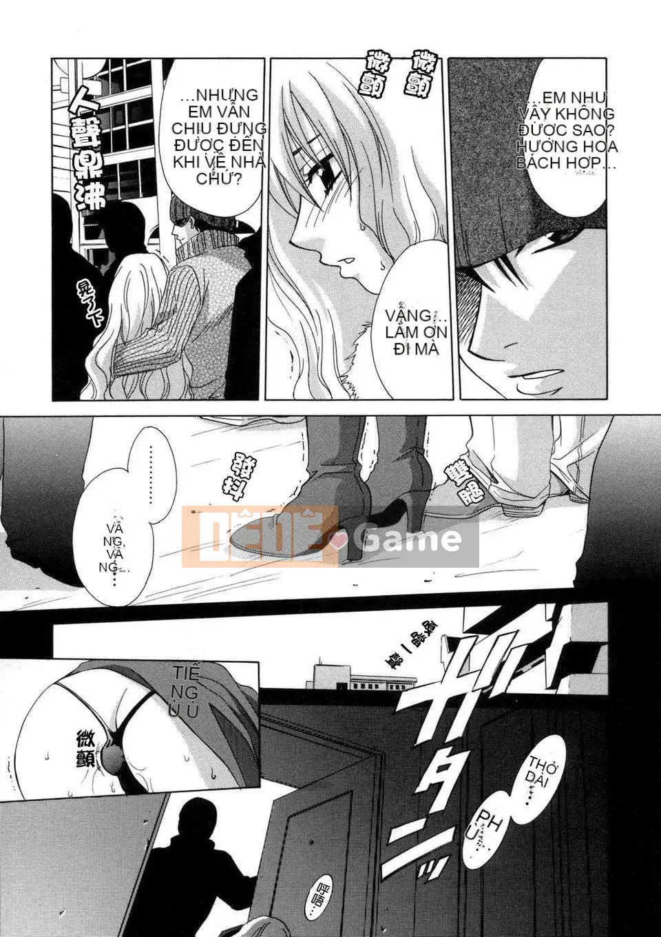 [Inari Kinzo (Mikuni Saho)] Nhật ký loạn luân