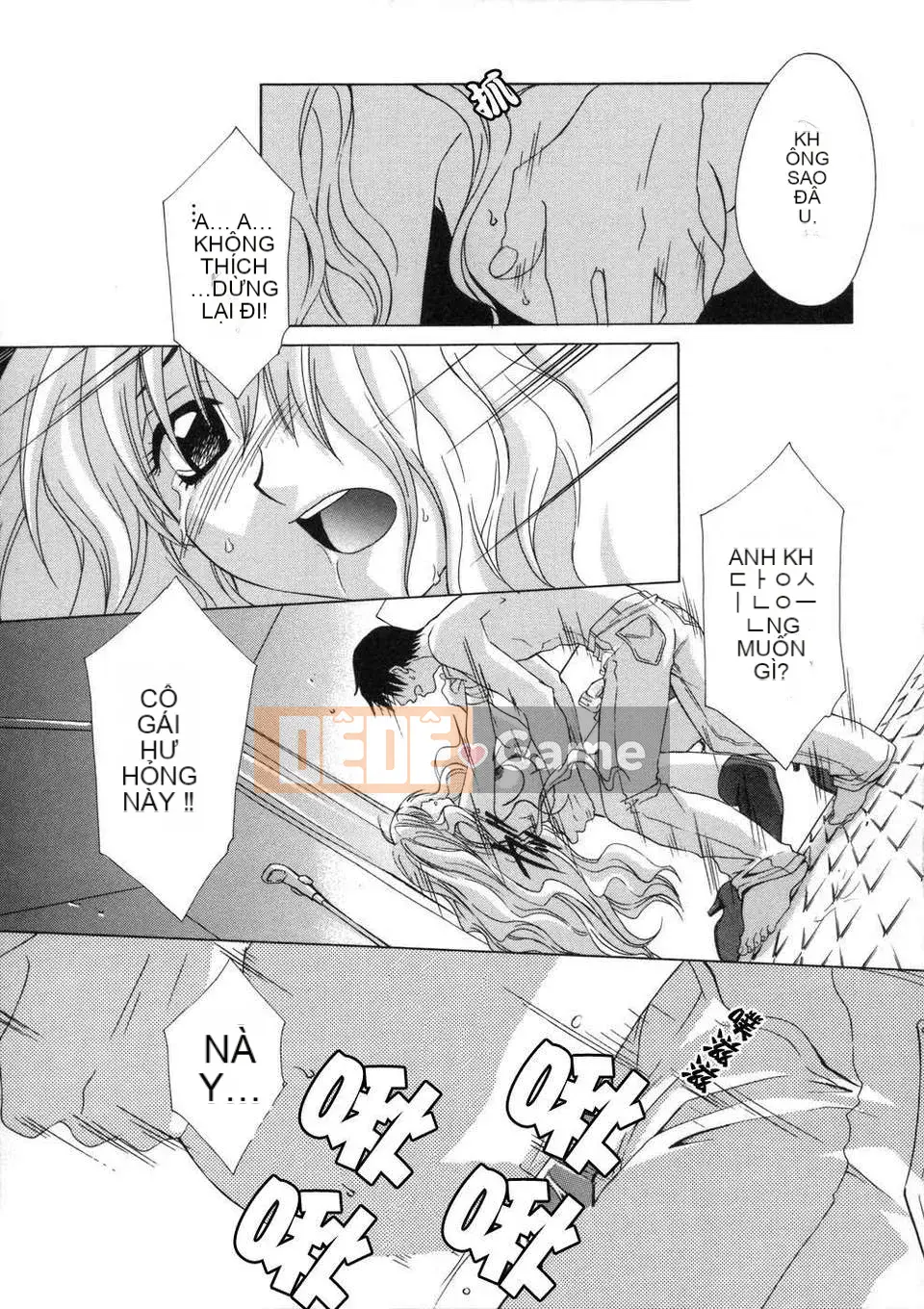 [Inari Kinzo (Mikuni Saho)] Nhật ký loạn luân