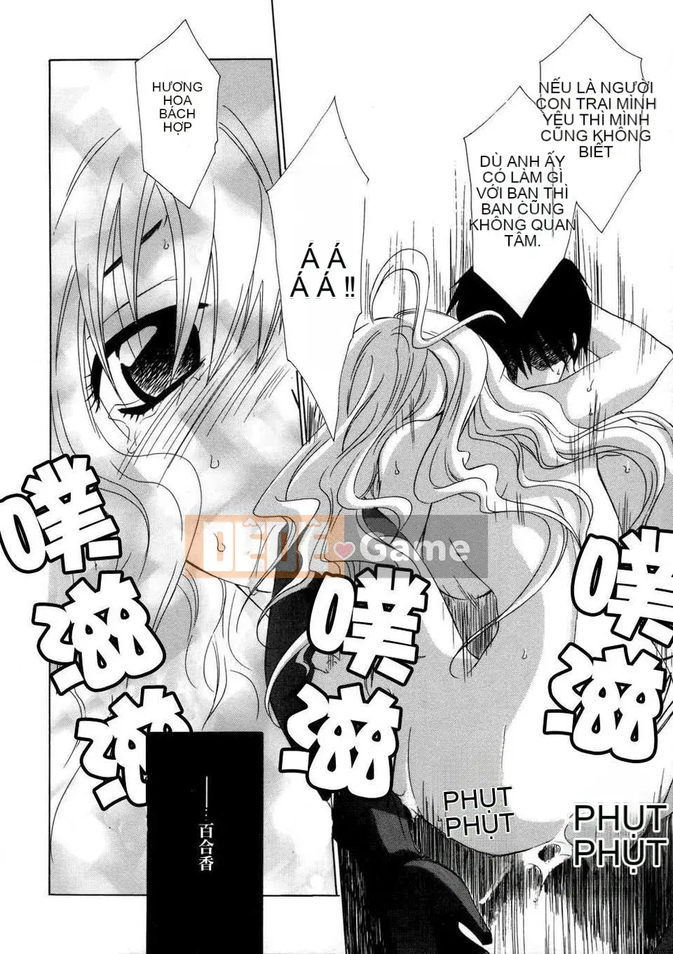 [Inari Kinzo (Mikuni Saho)] Nhật ký loạn luân