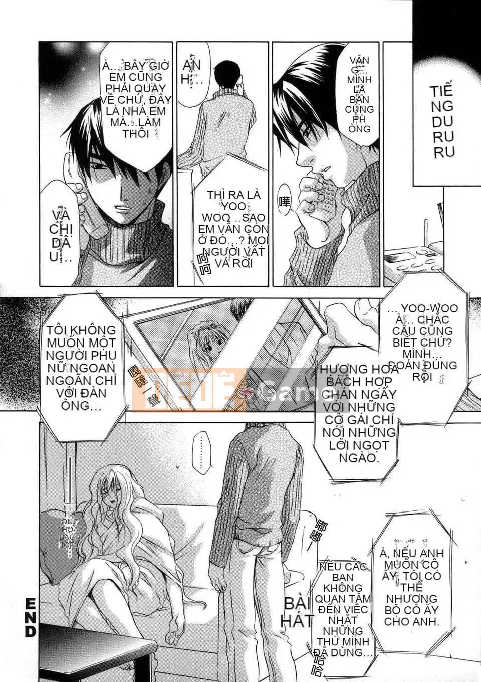 [Inari Kinzo (Mikuni Saho)] Nhật ký loạn luân