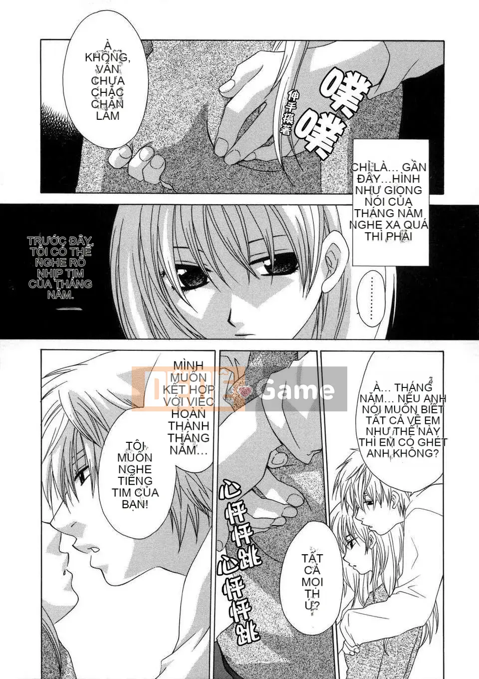 [Inari Kinzo (Mikuni Saho)] Nhật ký loạn luân