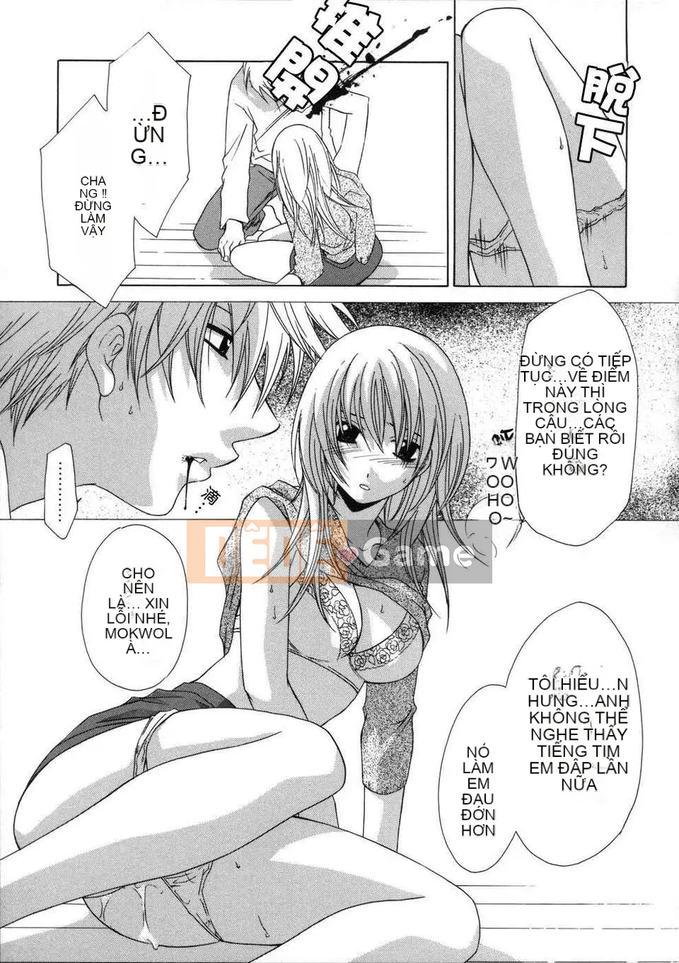 [Inari Kinzo (Mikuni Saho)] Nhật ký loạn luân