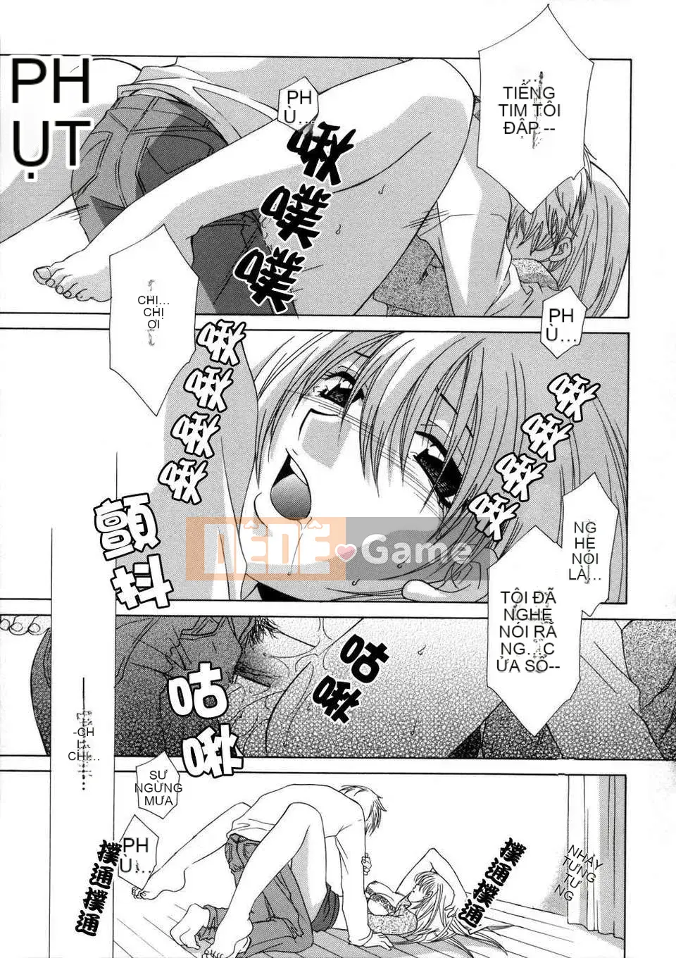 [Inari Kinzo (Mikuni Saho)] Nhật ký loạn luân